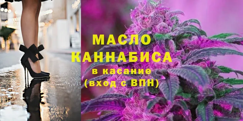 ТГК вейп  где найти наркотики  мега как зайти  Нытва 